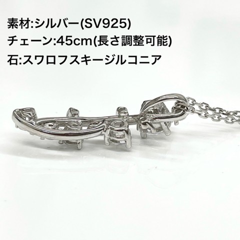 1-9-59 スターリングシルバー　スワロフスキージルコニア　バブルメレネックレス ALPBK101