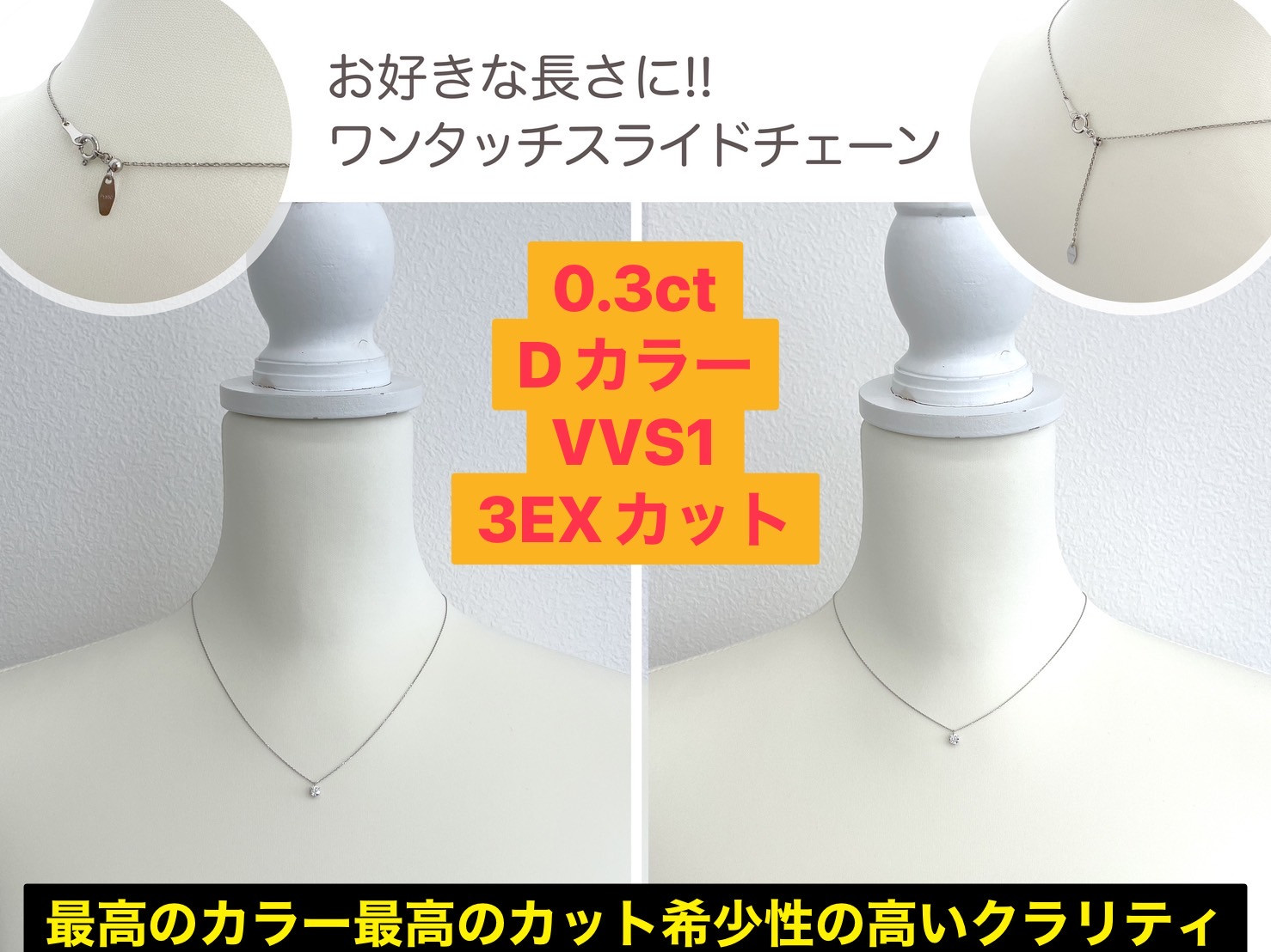 70-9-3 【ＧＩＡ】鑑定ダイヤ使用Ｐｔ９００　０．３ｃｔダイヤモンドペンダント『Dカラー/VVS１/３Excellent』 ALPBK102