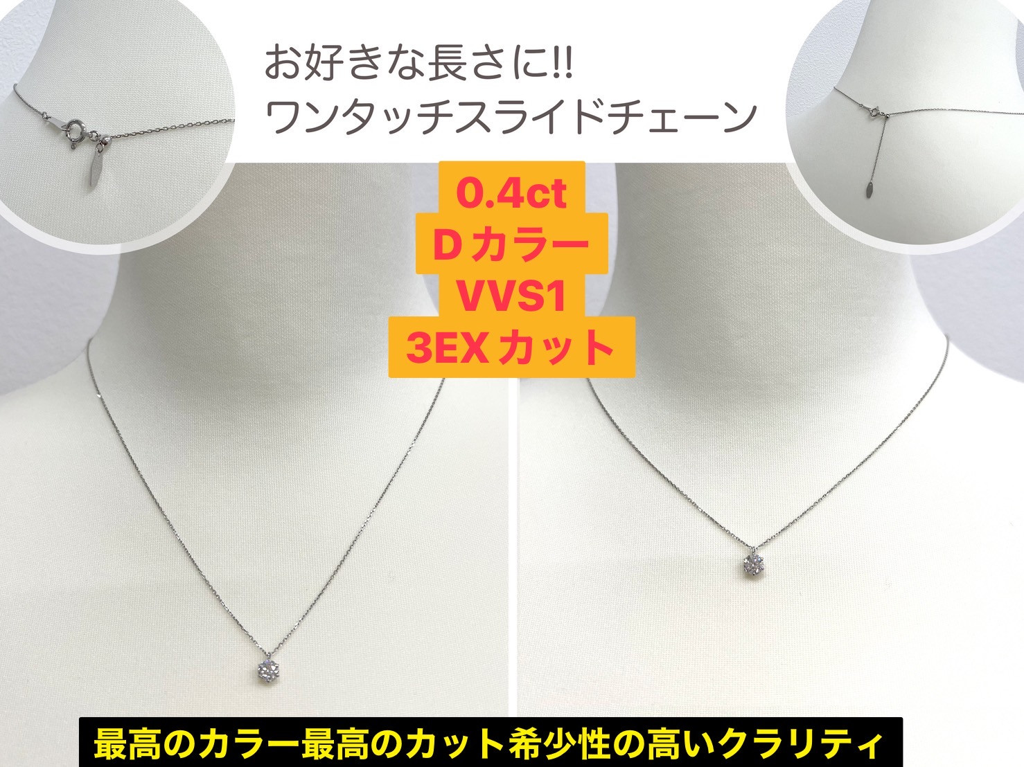 100-9-4 【ＧＩＡ】鑑定ダイヤ使用Ｐｔ９００　０．４ｃｔダイヤモンドペンダント『Dカラー/VVS１/３Excellent』 ALPBK103