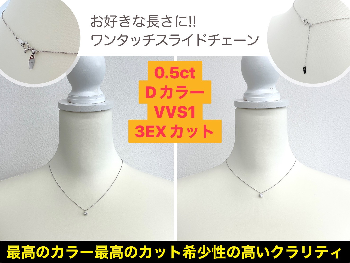 180-9-1 【ＧＩＡ】鑑定ダイヤ使用Ｐｔ９００　０．５ｃｔダイヤモンドペンダント『Dカラー/VVS１/３Excellent』 ALPBK104