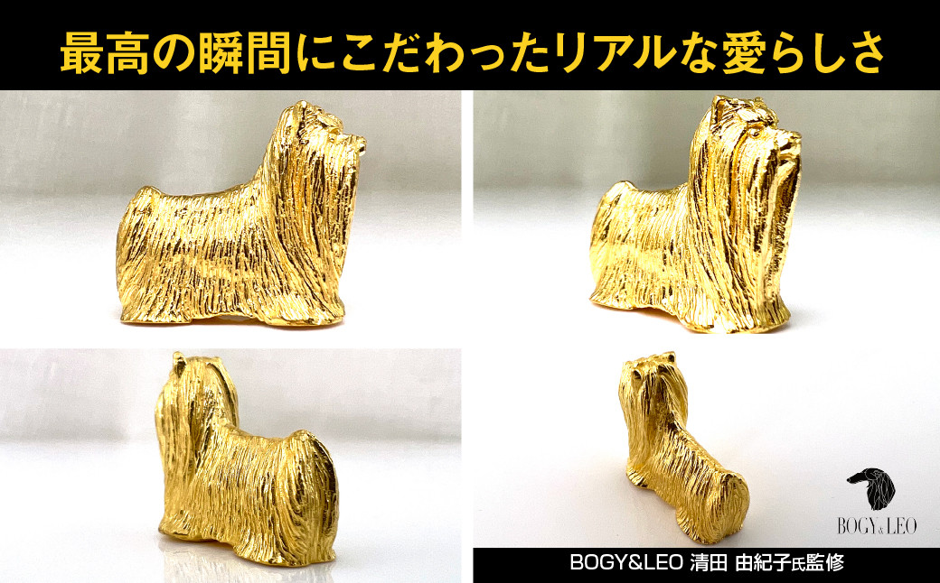 純金(Ｋ２４)製 『ヨークシャー・テリア』ミニチュアオブジェ ALPBK118