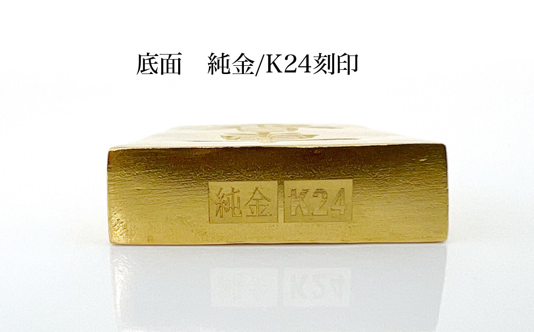 純金(Ｋ２４)製 黄金将棋の駒【香車】 ALPBK131