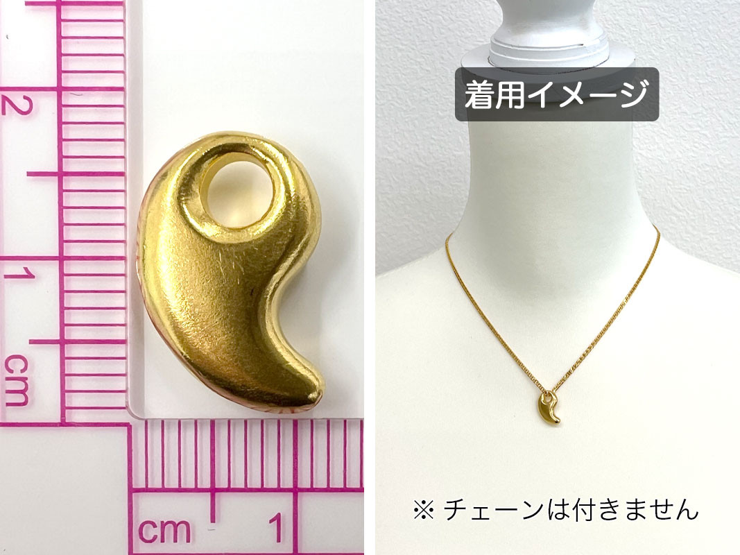 純金(Ｋ２４)製 勾玉(まがたま)ペンダントトップ(小) ALPBK143