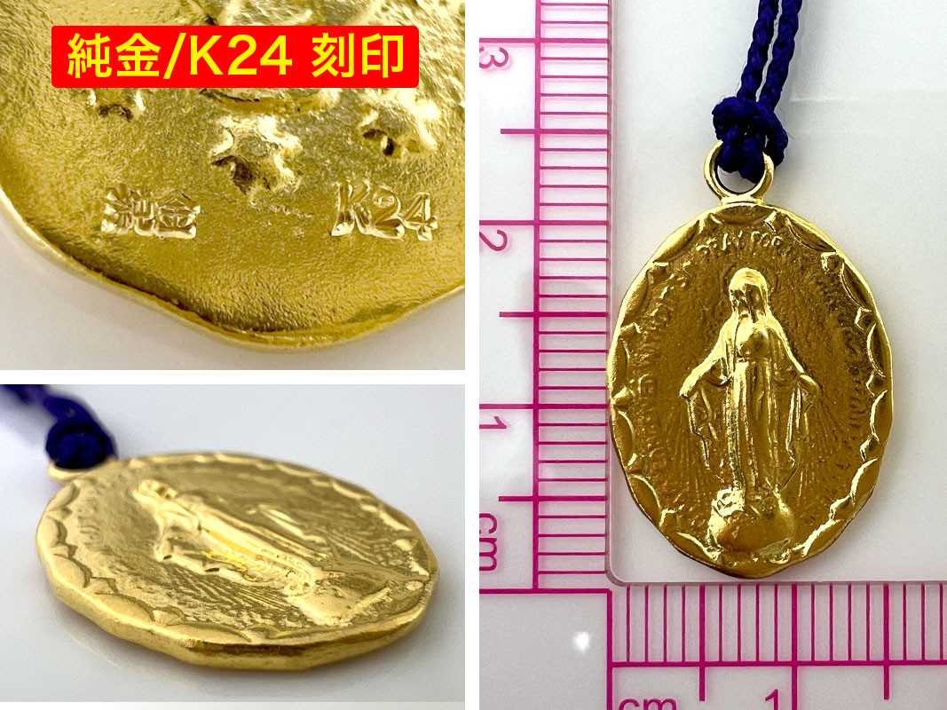 純金(Ｋ２４)製 聖母マリア根付 ALPBK146