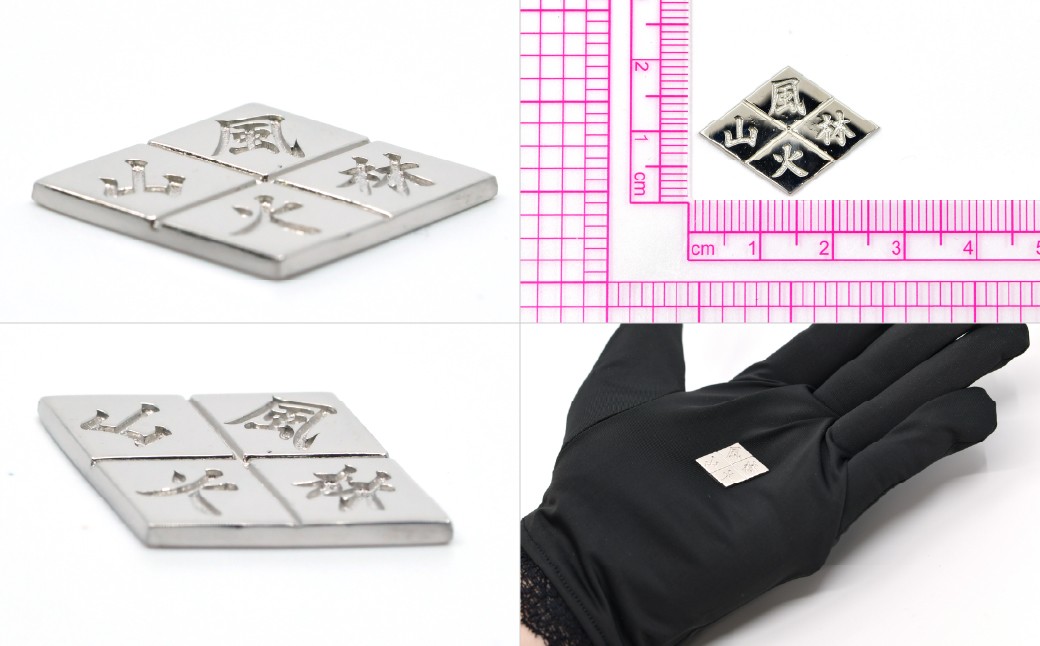 純プラチナ製(Pt999) 風林火山 菱紋プレート ALPER022