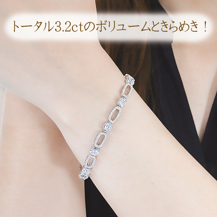 ブレスレット プラチナ PT900 ダイヤモンド 3.2ct ラウンド エリプス ダイヤブレスレット ゴージャス 丸 楕円 ダイヤモンドブレス 豪華 レディース ジュエリー【f293-d-pt】 ALPAZ177