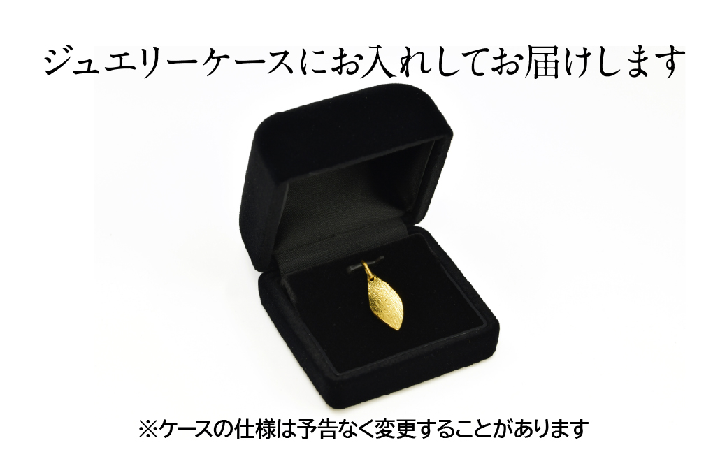 純金製(Ｋ２４) リーフペンダント ALPBK166