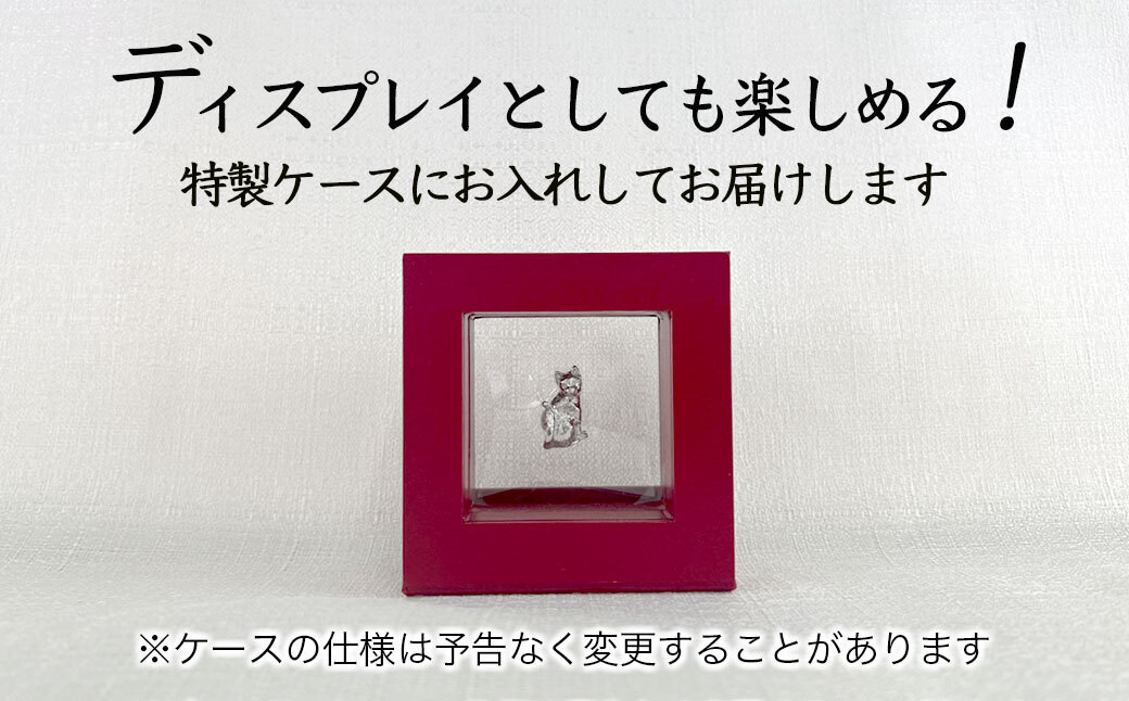 純プラチナ製(Pt999) 幸運かぎしっぽネコ ミニチュアオブジェ ALPER035