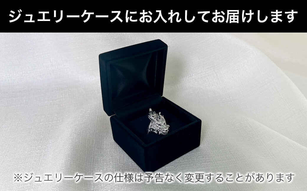 純プラチナ製(Pt999) 銀龍神リング ALPER037