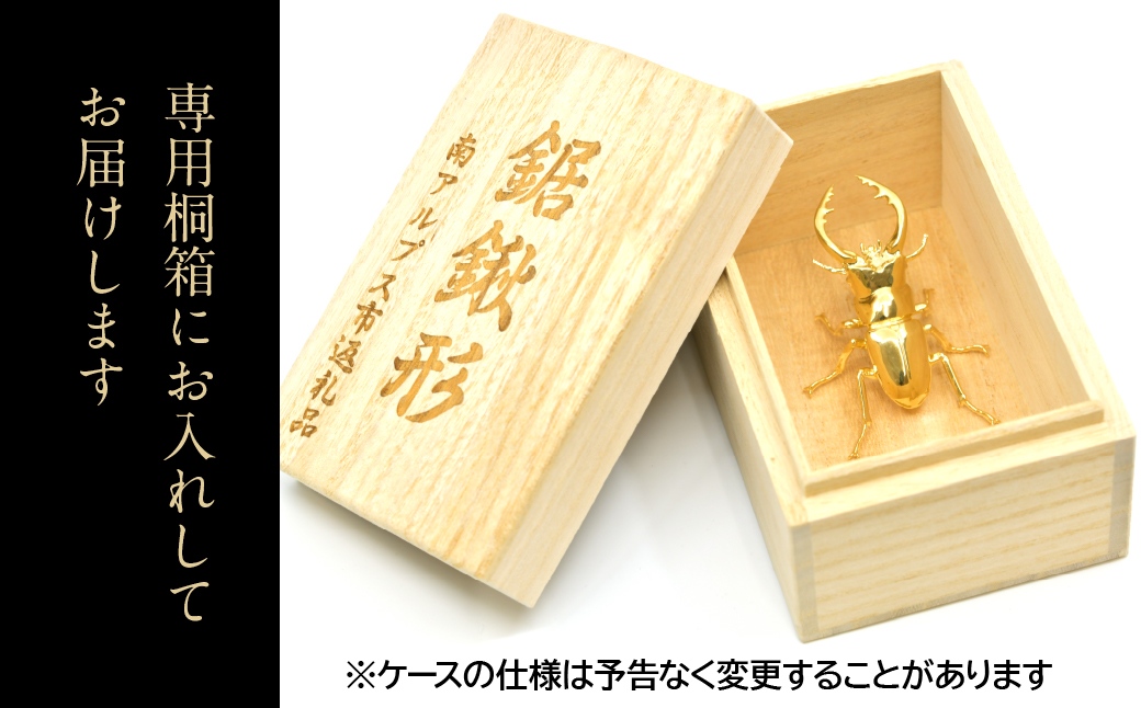 18金製（Ｋ18）鋸鍬形（ノコギリクワガタ） ALPER040