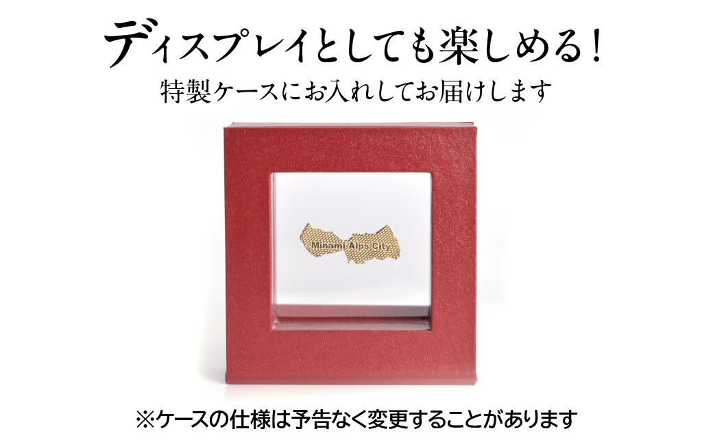  ILove南アルプス市 18金製（Ｋ18）「南アルプス市形18金プレート」 ALPER042