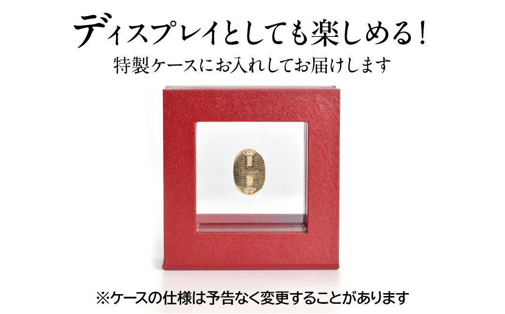 18金製（Ｋ18） 開運ミニ小判 レプリカ Mサイズ ALPER047