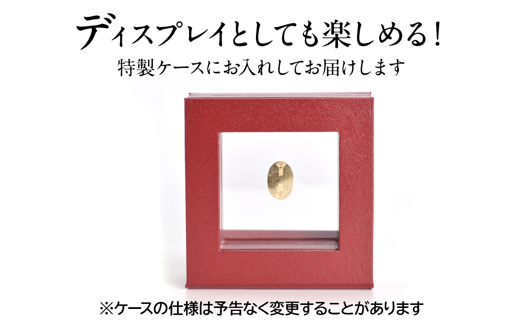 18金製（Ｋ18）  開運ミニ小判 レプリカ Ｓサイズ ALPER048
