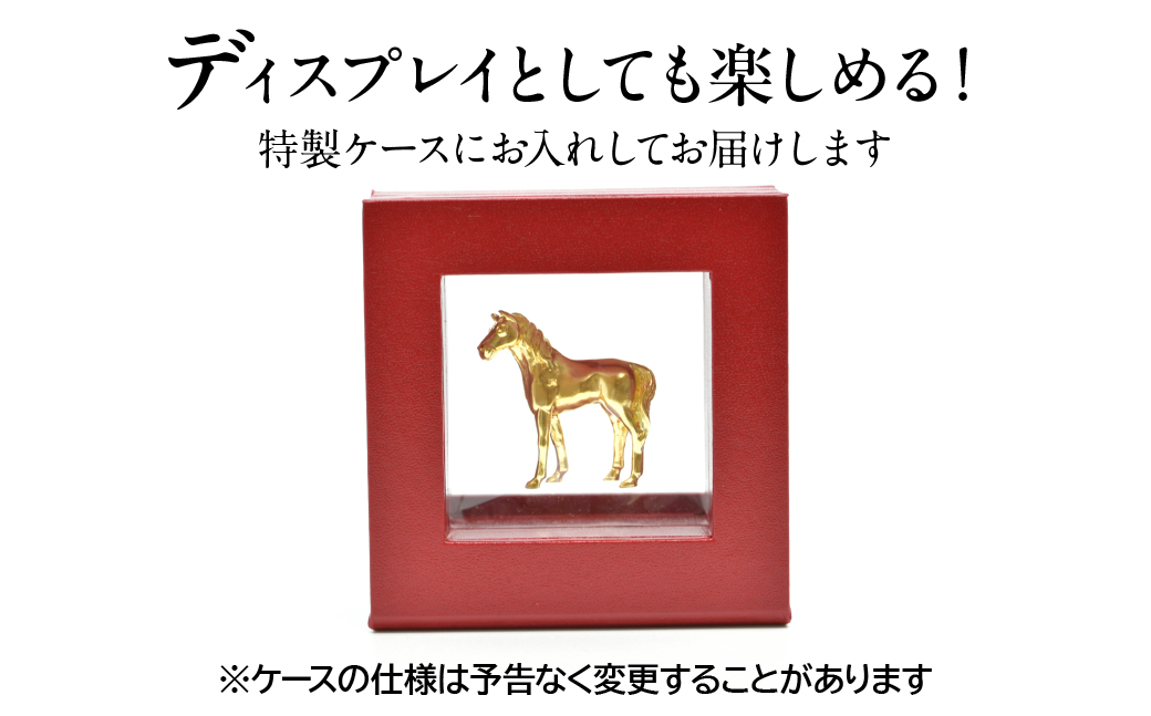 18金製(K18) ゴールデンホース『勝ち馬』 ALPER053