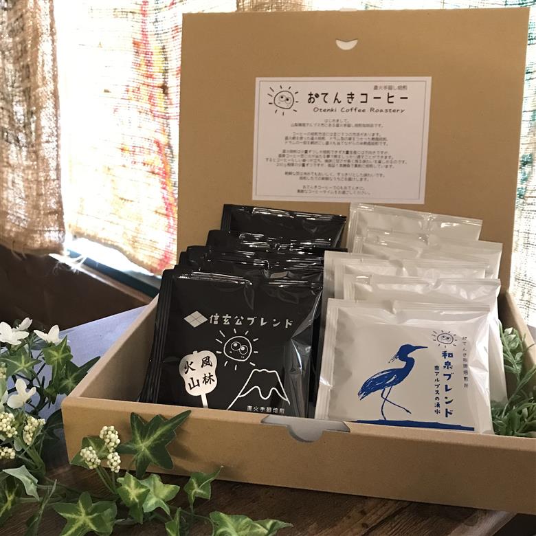 ドリップバッグコーヒーセット ALPEW001