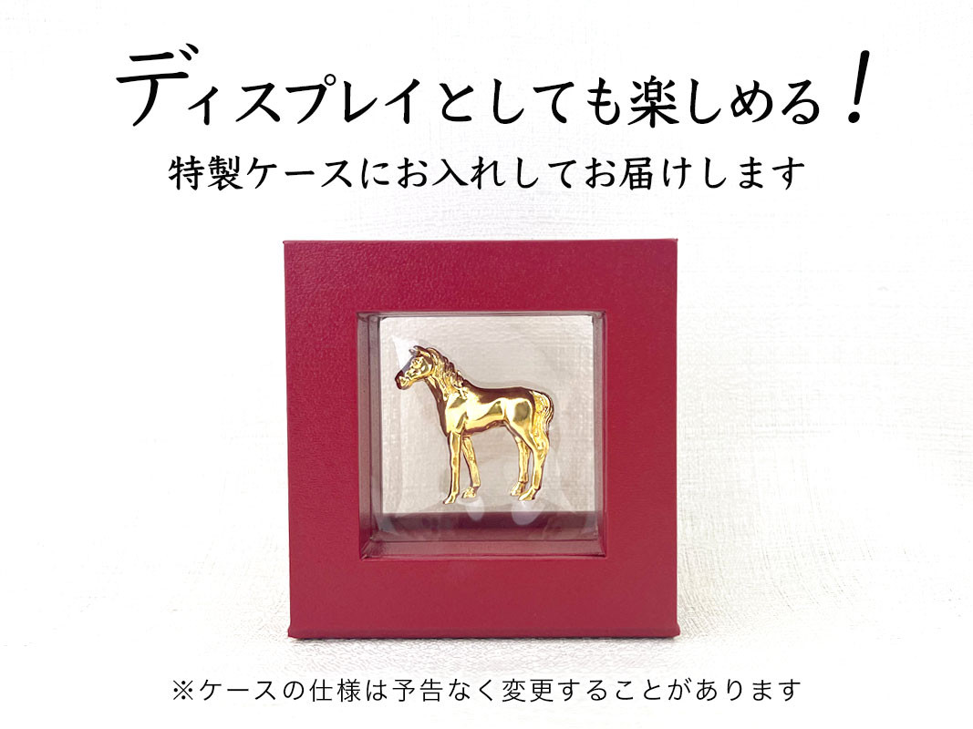 純金(Ｋ２４)製 ゴールデンホース『勝ち馬』 ALPBK002