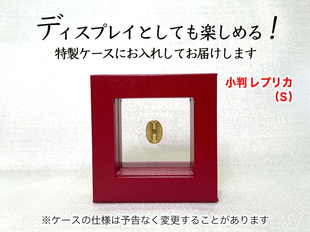 6-36 純金（Ｋ２４）製 開運ミニ小判 レプリカ Ｓサイズ ALPBK026