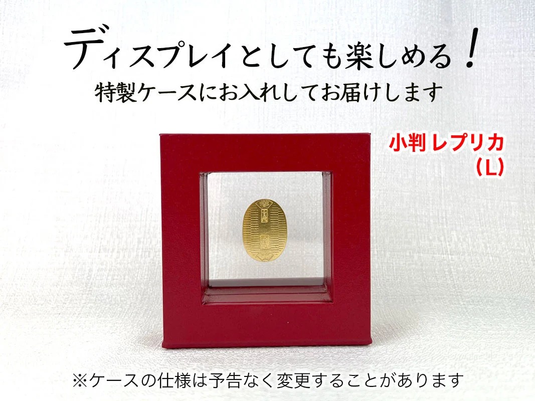 6-34 純金（Ｋ２４）製 開運ミニ小判 レプリカ Ｌサイズ ALPBK028