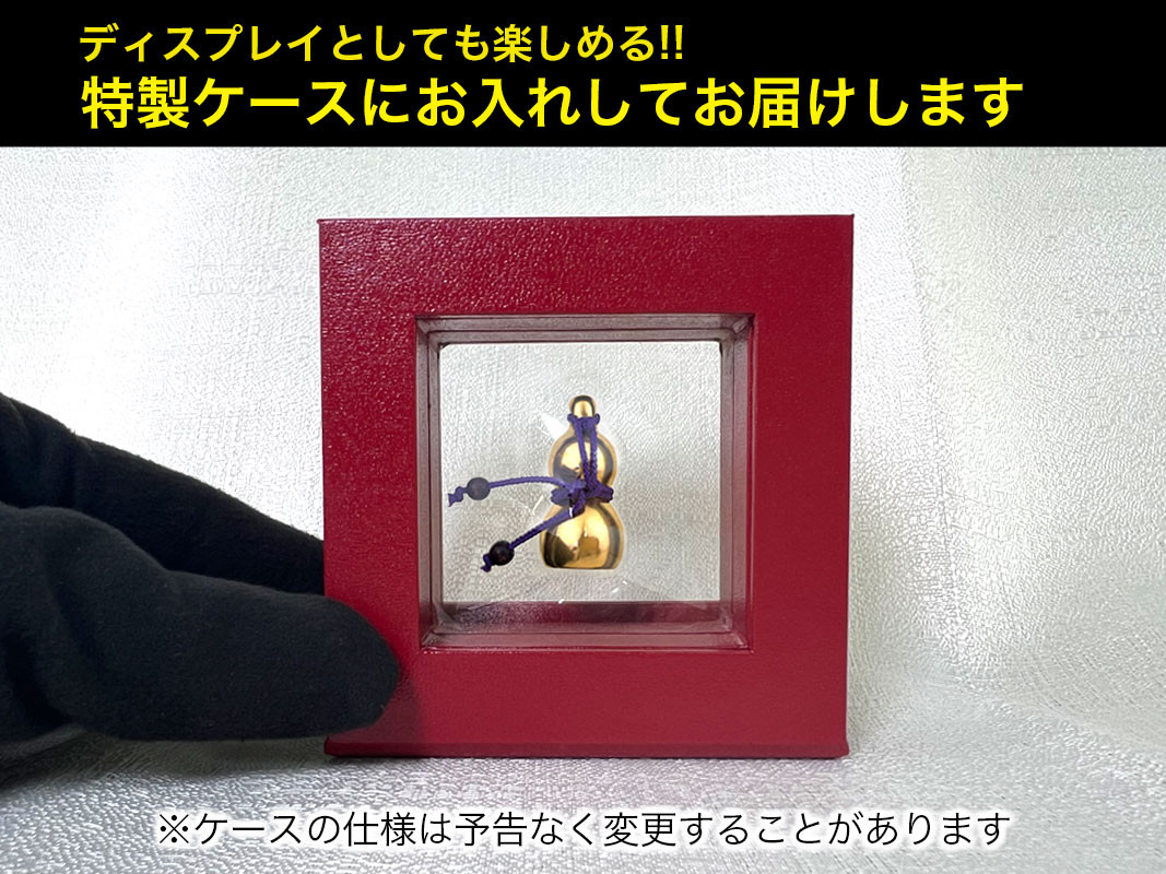 6-38 純金（Ｋ２４）製 黄金ひょうたん ALPBK033