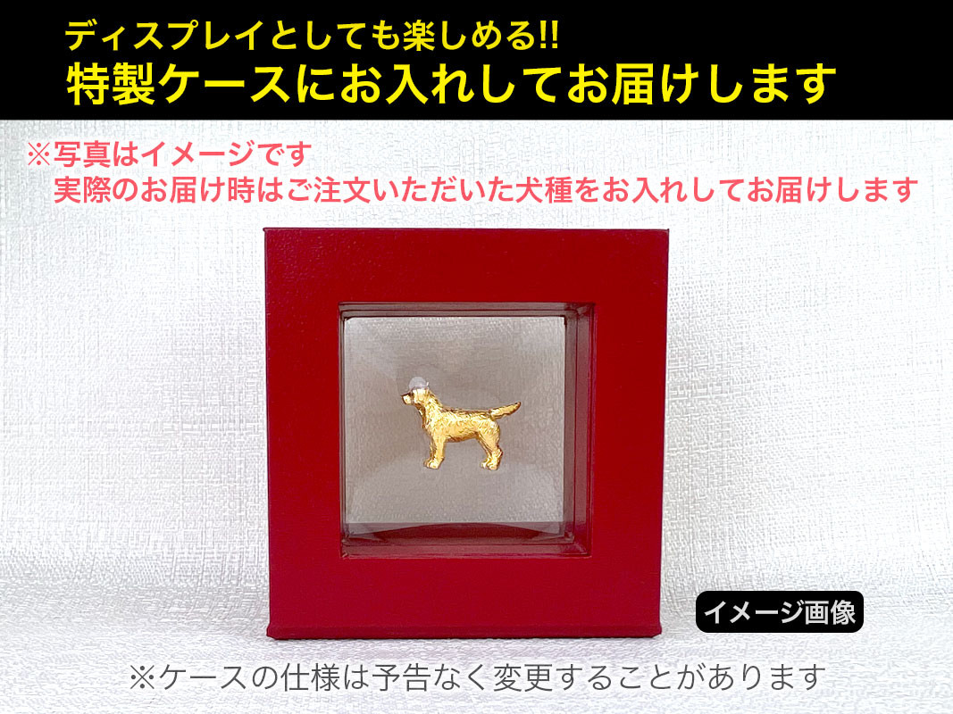 5-342 純金(Ｋ２４)製 『パピヨン』ミニチュアオブジェ ALPBK043