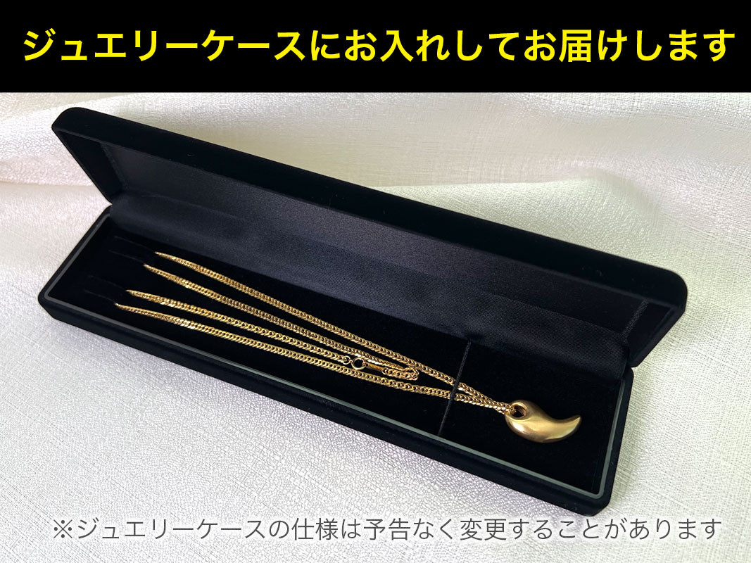 5-330 純金(Ｋ２４)製 勾玉(まがたま)ペンダント(大）(喜平ネックレス付き) ALPBK049