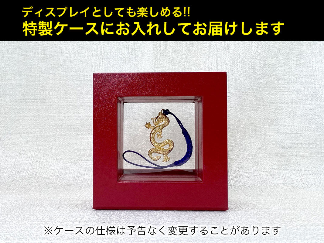 5-331 昇運純金龍根付 ALPBK096