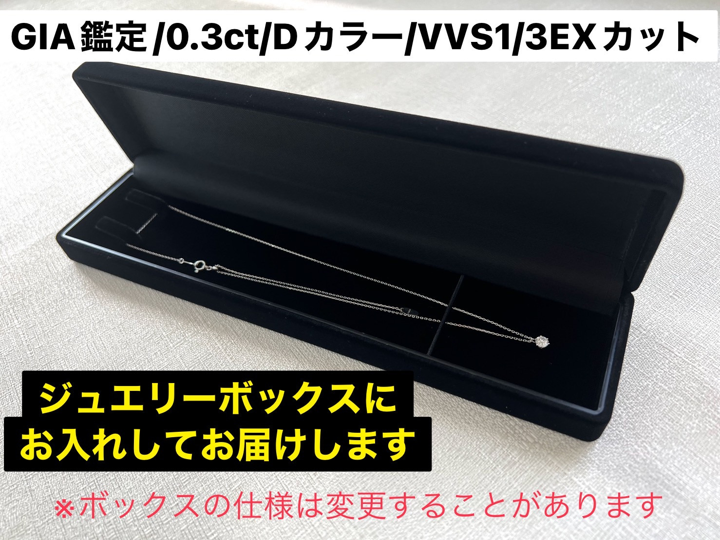 70-9-3 【ＧＩＡ】鑑定ダイヤ使用Ｐｔ９００　０．３ｃｔダイヤモンドペンダント『Dカラー/VVS１/３Excellent』 ALPBK102