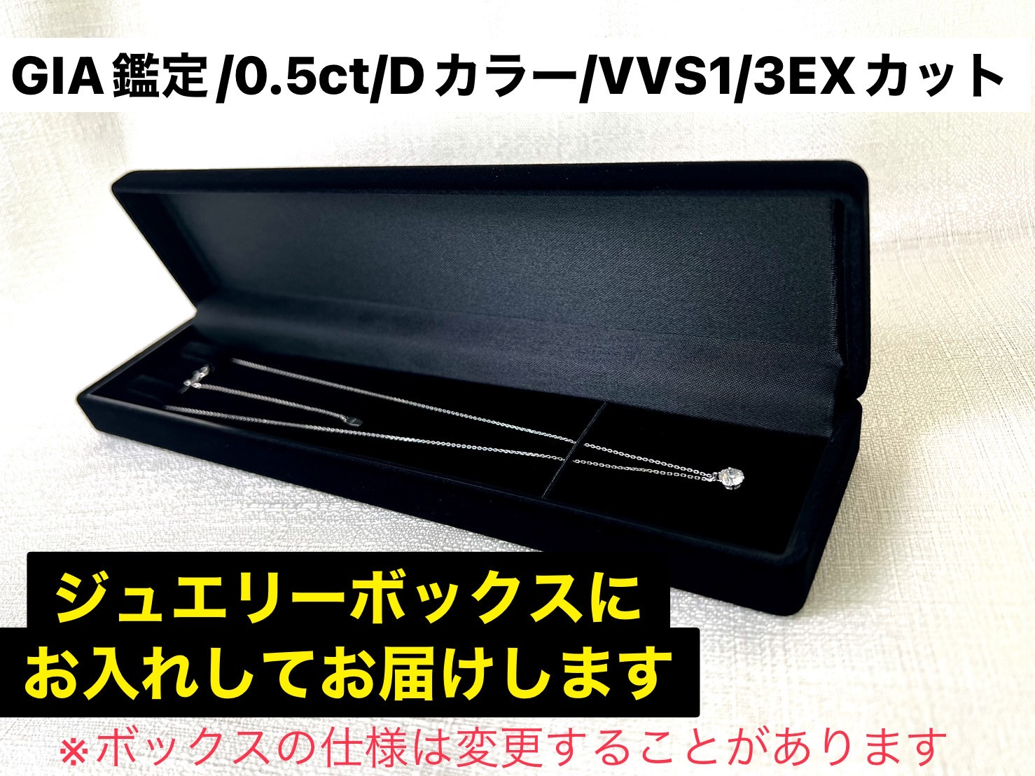 180-9-1 【ＧＩＡ】鑑定ダイヤ使用Ｐｔ９００　０．５ｃｔダイヤモンドペンダント『Dカラー/VVS１/３Excellent』 ALPBK104