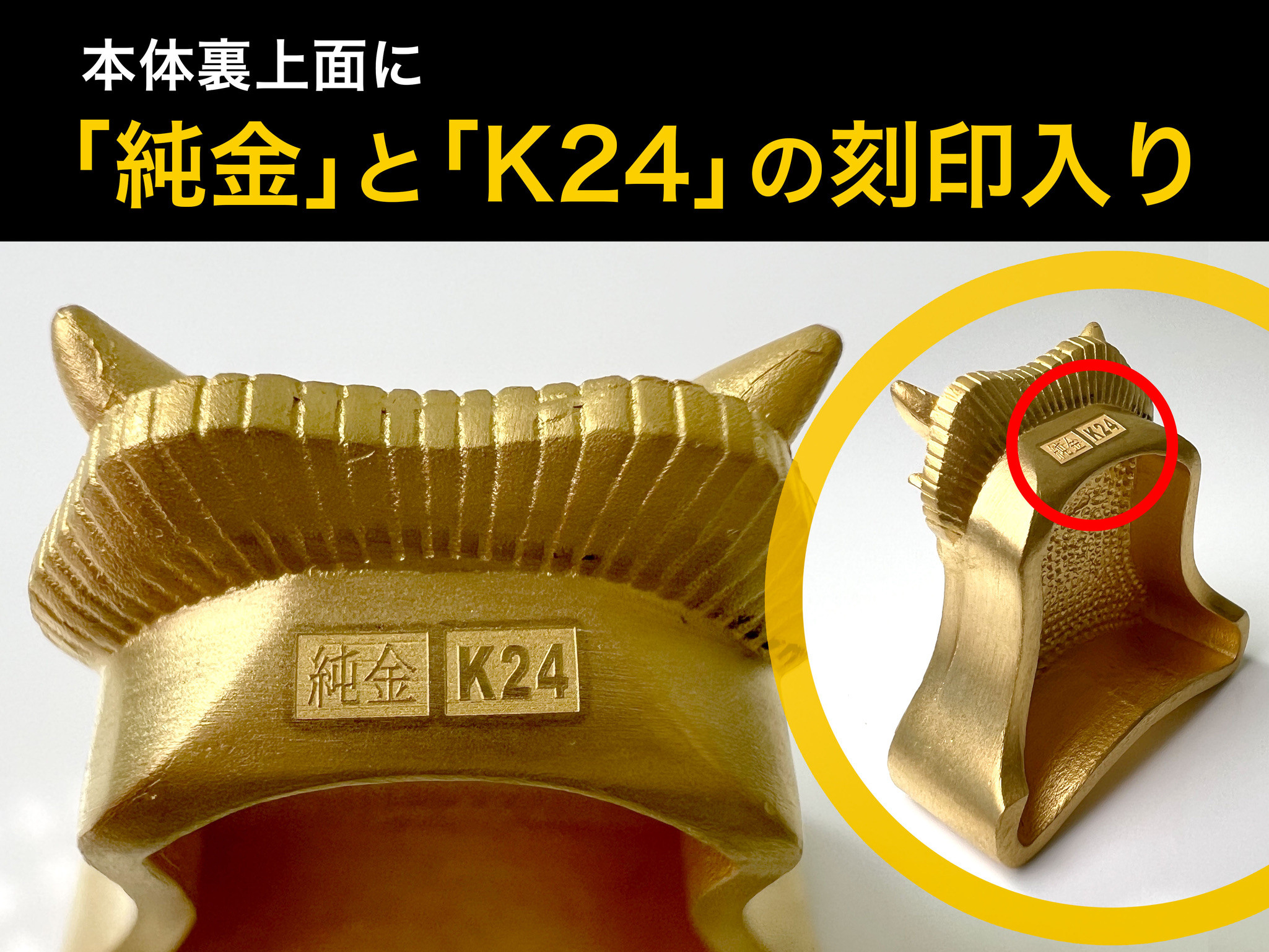 5-360 純金（２４金）製甲州鬼面瓦（こうしゅうきめんがわら） ALPBK106