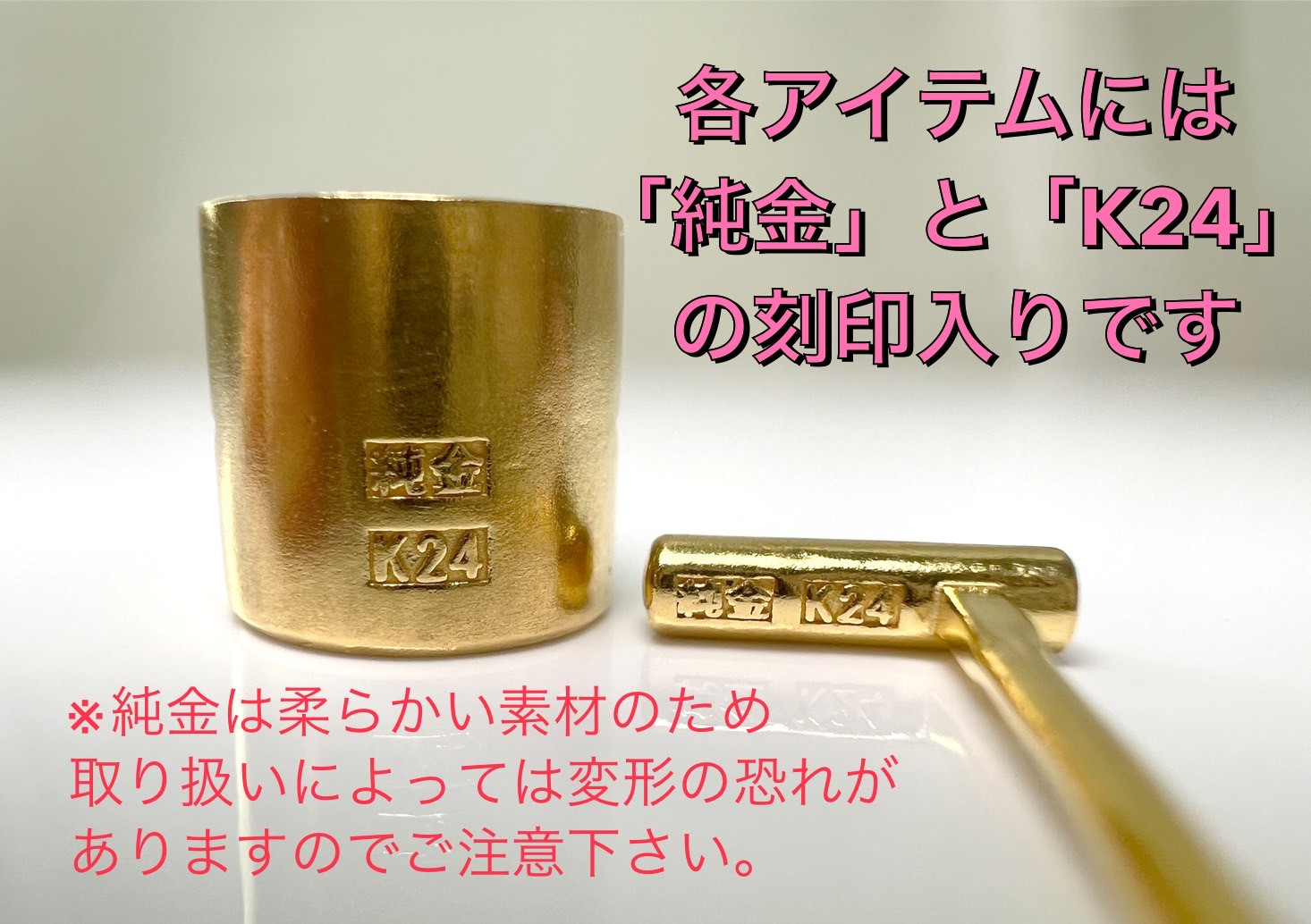 5-335 純金製（２４金）十日市の杵と臼ミニチュアセット ALPBK110
