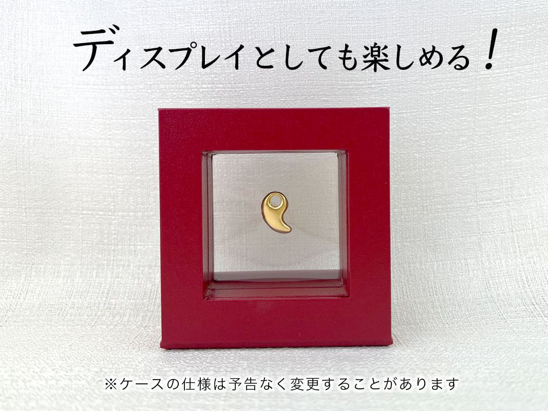 純金(Ｋ２４)製 勾玉(まがたま)ペンダントトップ(小) ALPBK143