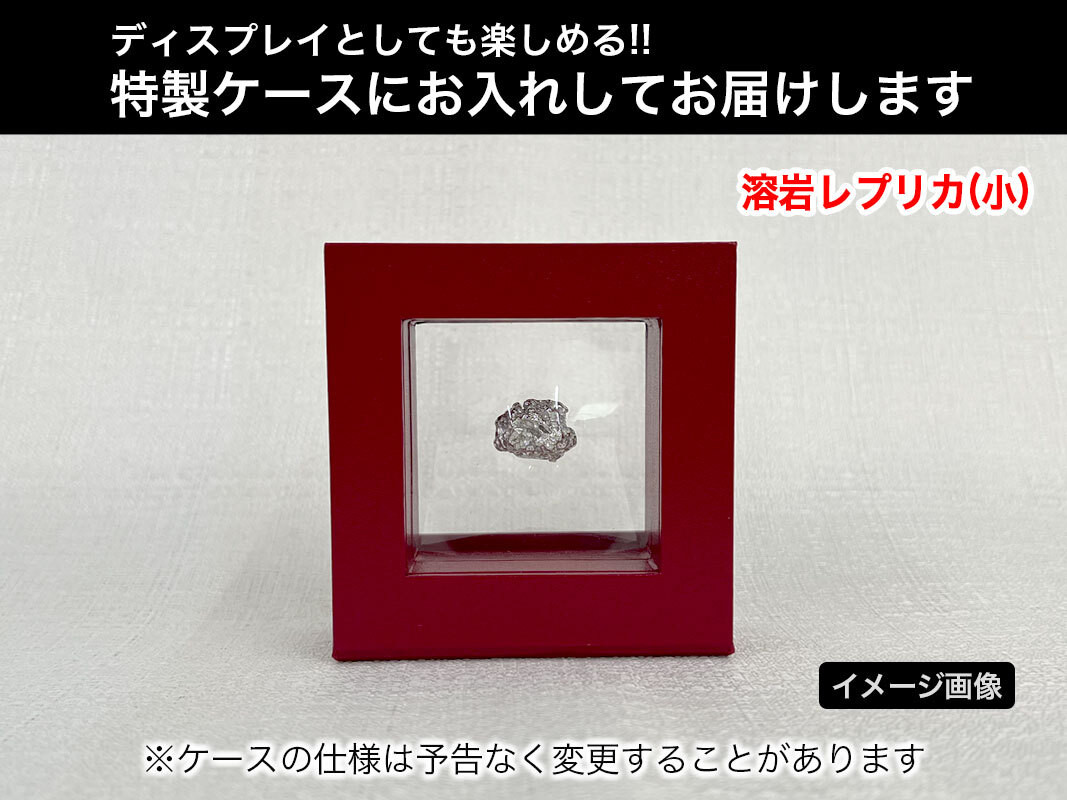 純プラチナ製(Pt999)　富士溶岩(小) ALPER009