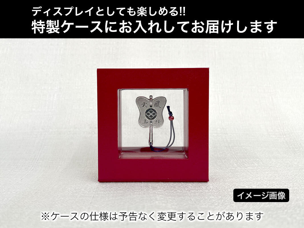 純プラチナ製(Pt999) 武田信玄公 風林火山 勝運(勝ち運)軍配 ALPER014