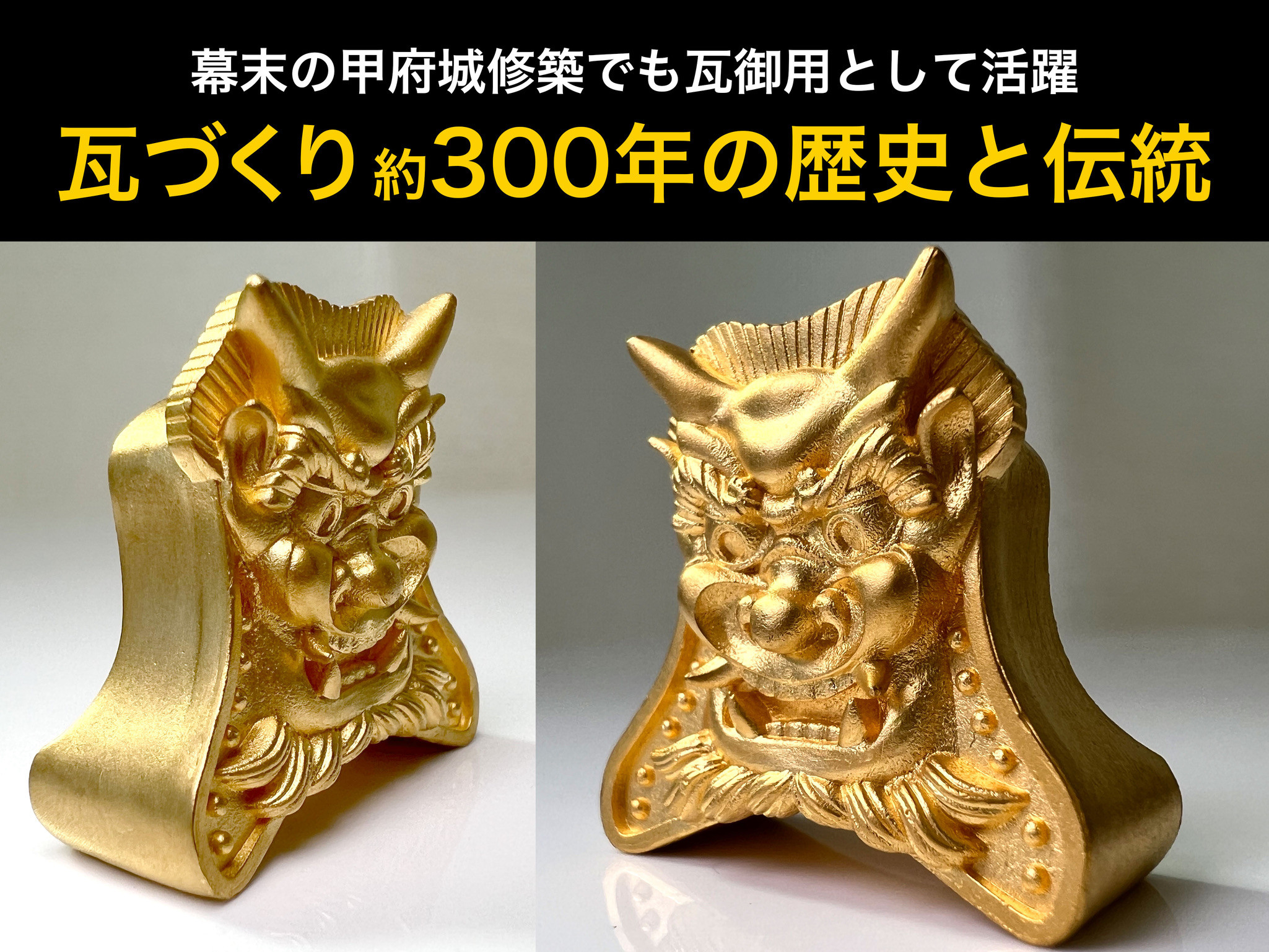 純金製（Ｋ24）甲州4点セット ALPBK153