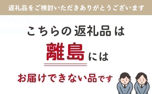 南アルプス天空舎の平核無あんぽ柿３パック ALPAB110