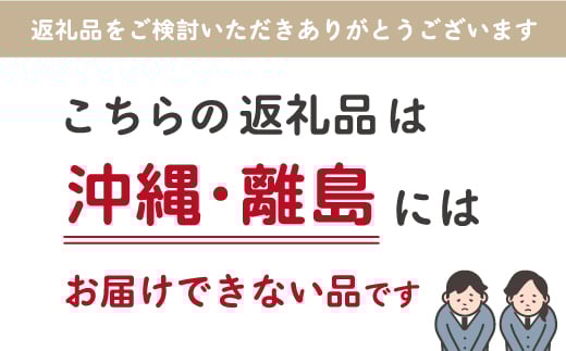 ＜2026年発送分先行予約＞山梨県南アルプス市産シャインマスカット　秀等品　約1.5ｋｇ　2～3房 ALPAH016