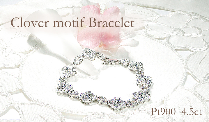 ブレスレット プラチナ Pt900 ダイヤモンド 4.5ct クローバー ドロップ モチーフ テニスブレスレット ゴージャス ダイヤモンドブレス ダイヤブレスレット 腕輪 四つ葉 豪華 レディース ジュエリー【291-d-pt】 ALPAZ173
