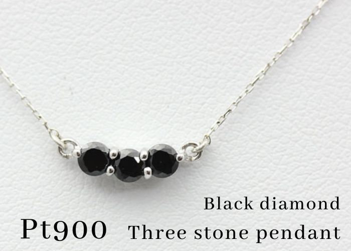 ネックレス プラチナ PT900 ブラックダイヤモンド 3石 0.3ct スリーストーン レディース ペンダント 両吊り クリスマス ジュエリー【f032-pt】ALPAZ180