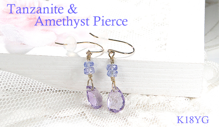 フックピアス K18YG タンザナイト アメジスト ペアシェイプ 18金 揺れるピアス 2月 12月 誕生石 クリスマス ジュエリー【f163-k18yg-am】ALPAZ182
