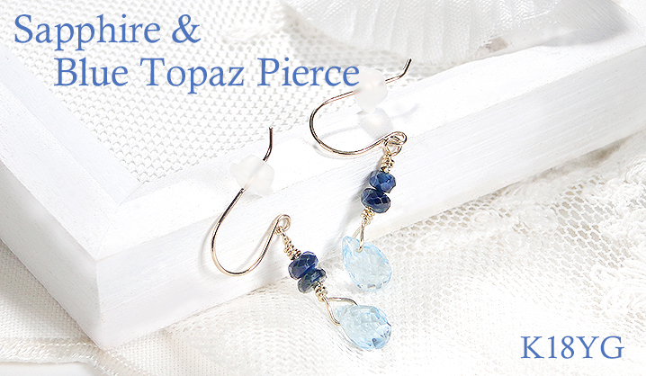 フックピアス K18YG サファイア ブルートパーズ ペアシェイプ 18金 揺れるピアス 誕生石 クリスマス ジュエリー【f163-k18yg-bt】ALPAZ183