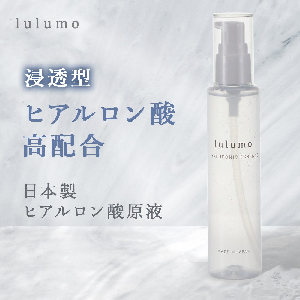 6-58 lulumo ヒアルロン酸原液 ALPBU001