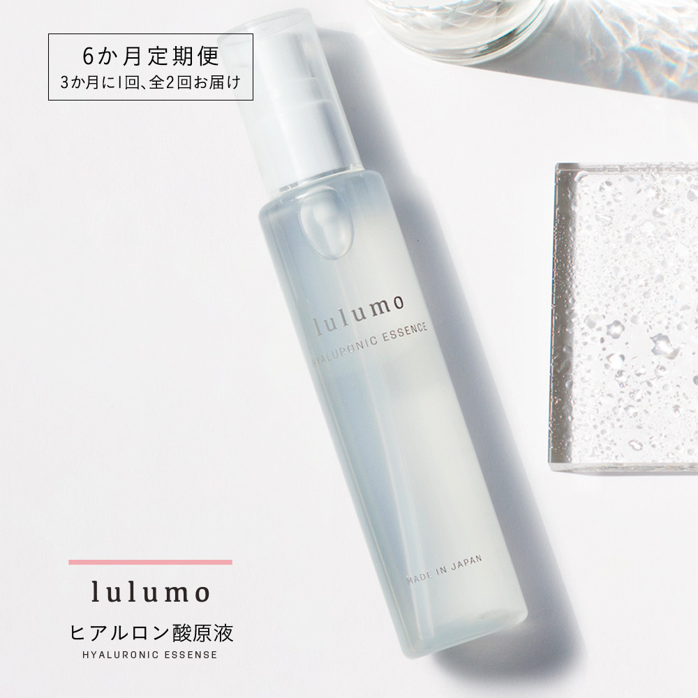 2-9-67 【定期便】lulumoヒアルロン酸原液　2回　100ml×2回　3カ月に1回お届け ALPBU003