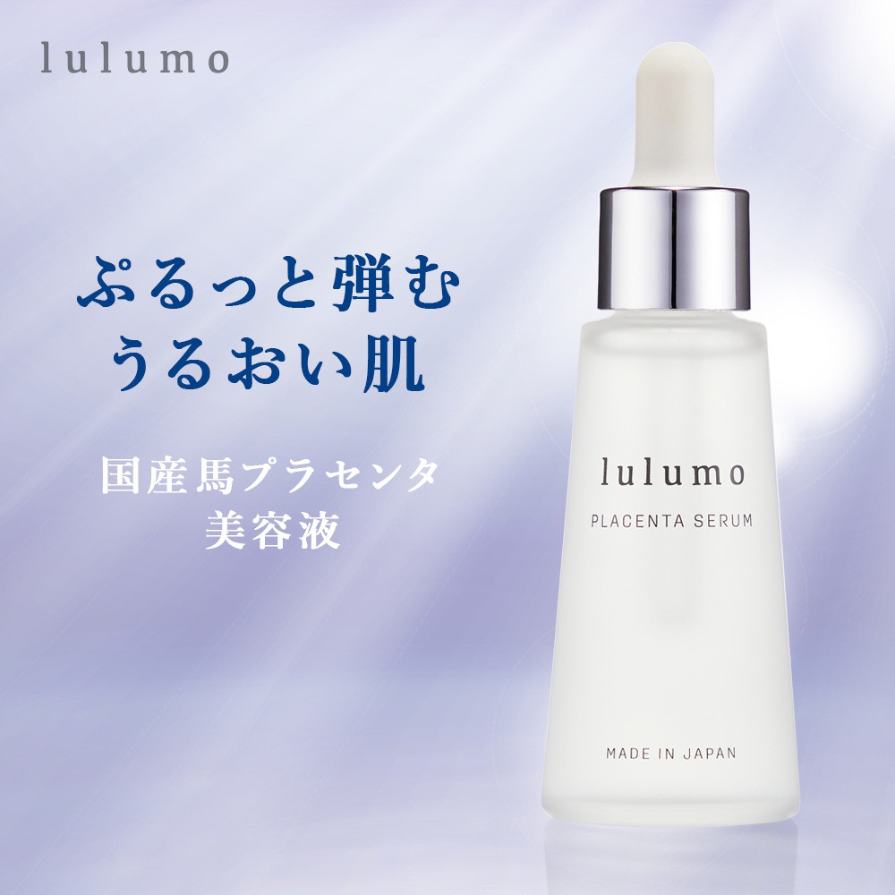 5-9-16 【定期便】lulumoプラセンタ美容液　3回　30ml×3回　2カ月に1回お届け ALPBU005