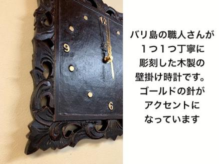 フォリウム彫刻壁掛け時計