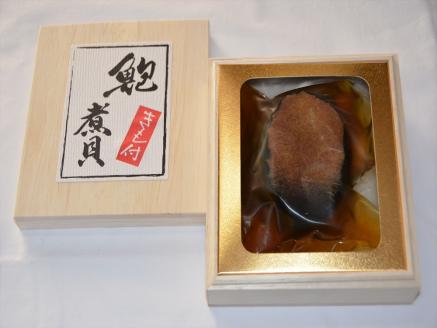 天然大ぶり「あわびの煮貝」