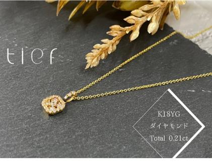 【tier】K18YG　スクエアパヴェダイヤネックレス