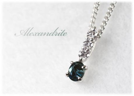 アレキサンドライト ペンダント0.15ct K18WG （26345）