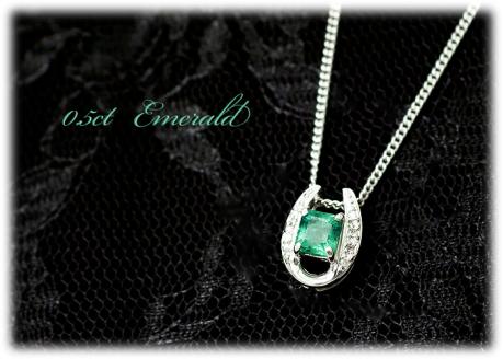 エメラルド ペンダント 0.5ct Ag900(Pt100) 馬蹄 （24118）