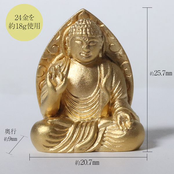 純金　K24（24金）　阿弥陀如来像