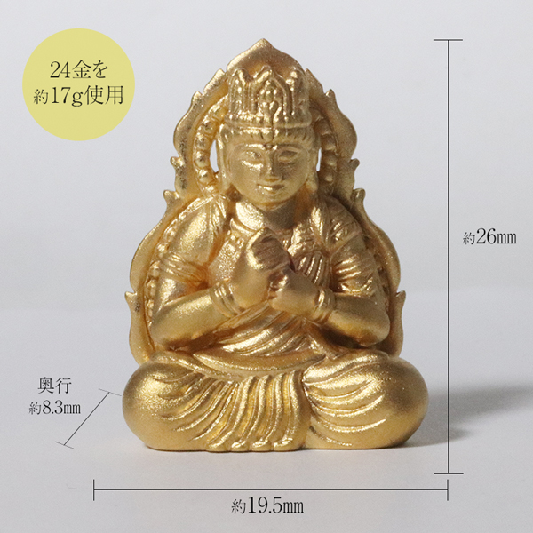純金　K24（24金）　大日如来像